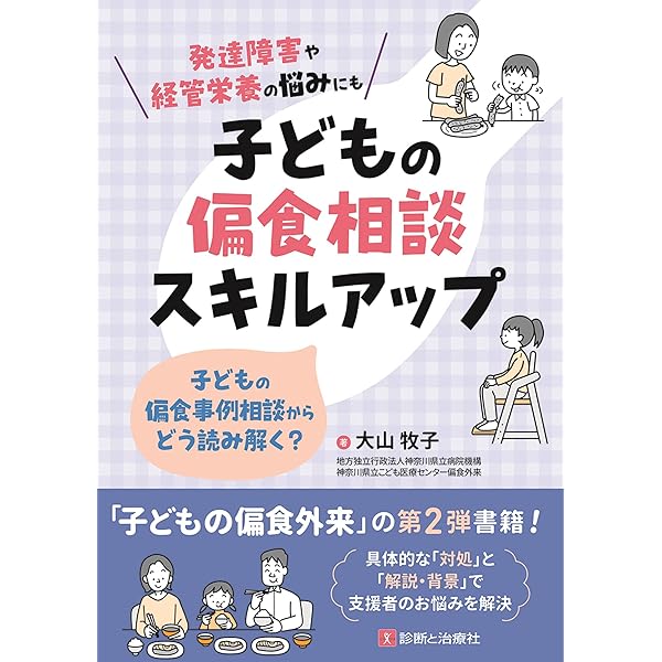 Amazon.co.jp: Volpe's Neurology of the Newborn E-Book (English