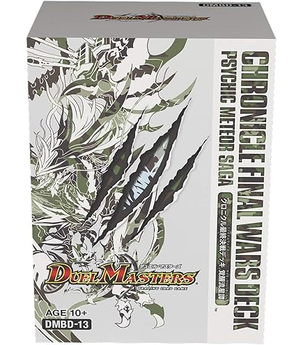 Amazon.co.jp: デュエル ・ マスターズ TCG DMBD-09 アルティメット