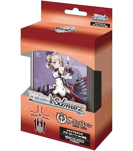 Amazon.co.jp: ヴァイスシュヴァルツ トライアルデッキ アズールレーン