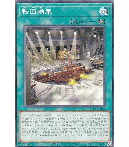 Amazon.co.jp: 遊戯王 SLF1-JP078 Evil☆Twins キスキル