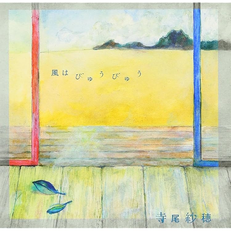 Amazon.co.jp: 余白のメロディ (アナログレコード): ミュージック