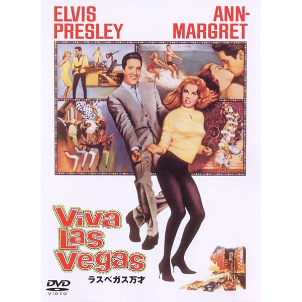 Amazon.co.jp: エルヴィス・プレスリー DVDスペシャルBOX : エルヴィス