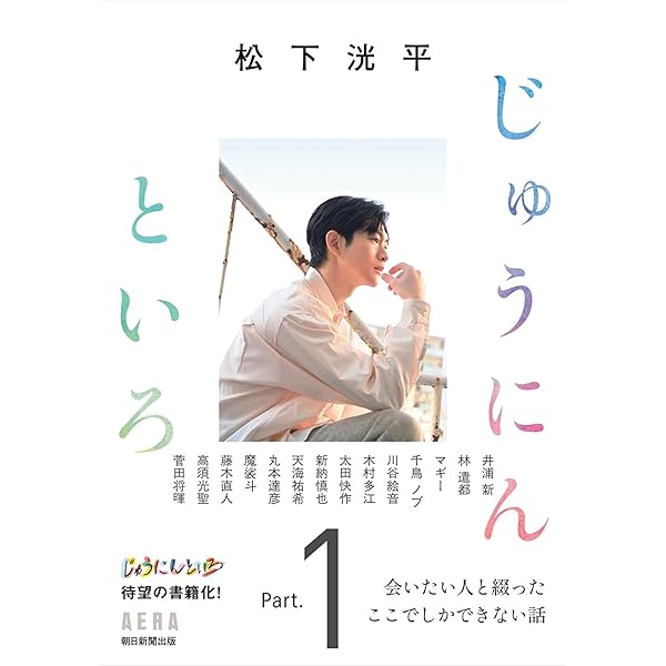 Amazon.co.jp: 「#リモラブ ~普通の恋は邪道~」(DVD-BOX) : 波瑠, 松下