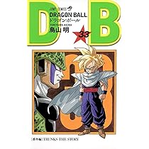 DRAGON BALL 32 (ジャンプコミックス) | 鳥山 明 |本 | 通販 | Amazon