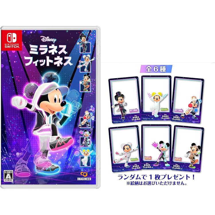 Amazon.co.jp: ディズニー ミュージックパレード アンコール -Switch