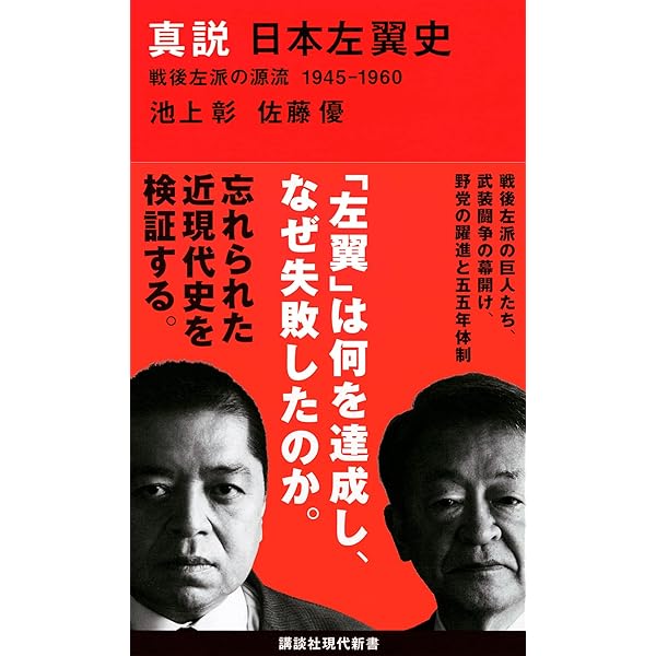 津村喬精選評論集: 《1968》年以後 | 津村 喬, すが 秀実 |本 | 通販