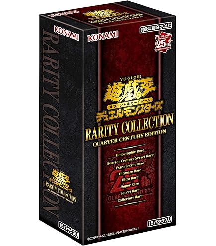 Amazon.co.jp: 遊戯王OCG デュエルモンスターズ QUARTER CENTURY