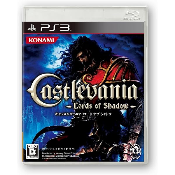 Amazon | Castlevania – Lords of Shadow – 宿命の魔鏡 (キャッスル