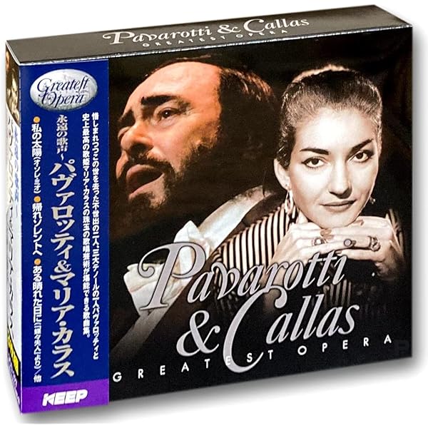 Amazon.co.jp: Maria Callas Remastered: The Complete Studio