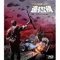 Amazon.co.jp: 戦争のはらわた≪最終盤≫ [Blu-ray] : ジェームズ