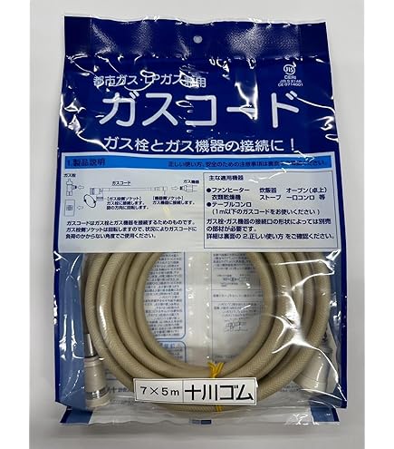 Amazon | Wiz RC-T5801ACP 13A [空気清浄機付ガスファンヒーター 50号