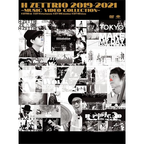 Amazon.co.jp: H ZETTRIO 2019-2021〜MUSIC VIDEO COLLECTION〜 [DVD
