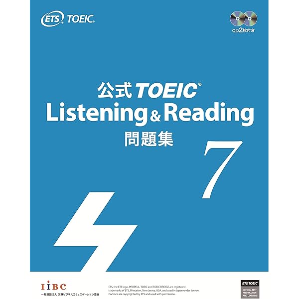 公式TOEIC Listening & Reading 問題集 8 | ETS |本 | 通販 | Amazon