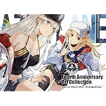 アズールレーン Fourth Anniversary Art Collection | スクウェア