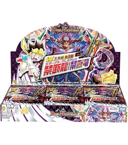 Amazon.co.jp: デュエル・マスターズ TCG DMRP-20 王来篇拡張パック第4