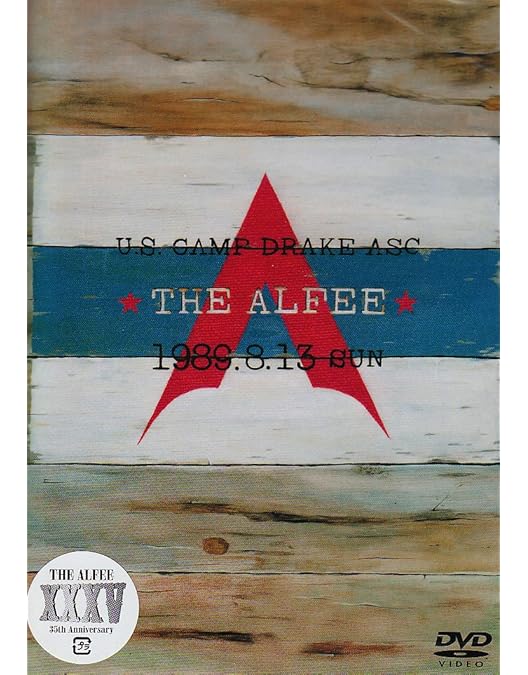 Amazon.co.jp: 21st Summer“Legend Of The Stadium V