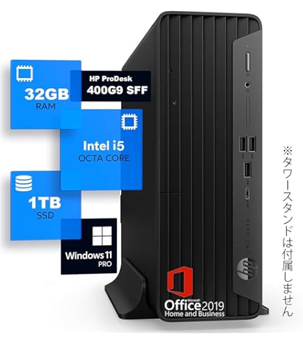 Amazon.co.jp: HP Pro SFF 400 G9 デスクトップコンピューター - Intel