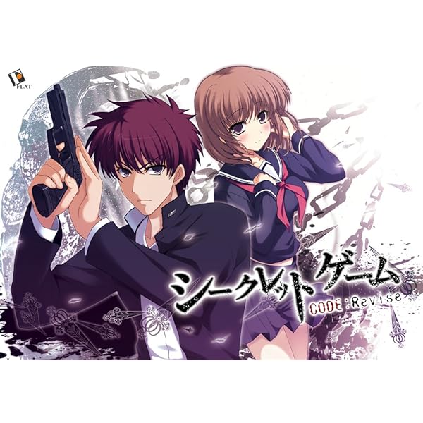 Amazon.co.jp: 刃鳴散らす : PCソフト