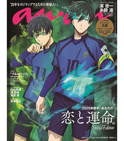 Amazon.co.jp: TVアニメ『ブルーロック』 トレーディング缶バッジ NEON