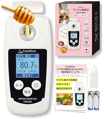 Amazon | アタゴ(ATAGO)ポケット濃度計 ワイドレンジ PAL-J | 糖度計