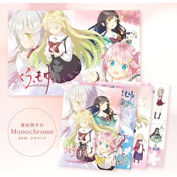 Amazon.co.jp: プライマルハーツ 1+2パック 豪華版 : PCソフト