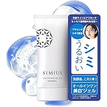 Amazon | 【シミ対策 化粧水】 SIMIUS シミウス ローション 医薬部外品