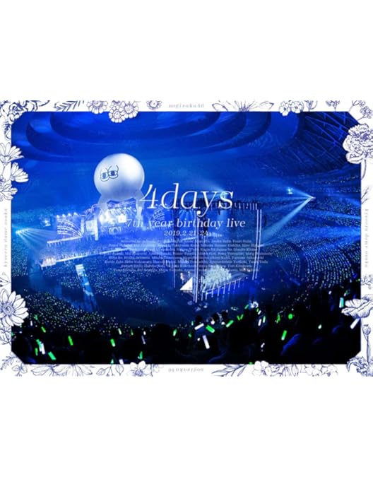 Amazon.co.jp: 9th YEAR BIRTHDAY LIVE 5DAYS (Blu-ray) : 乃木坂46: DVD