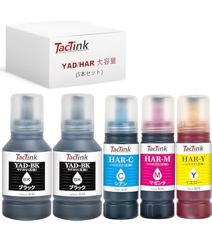 Amazon.co.jp: EPSON インクボトル YAD/HAR 4本セット 純正 : パソコン