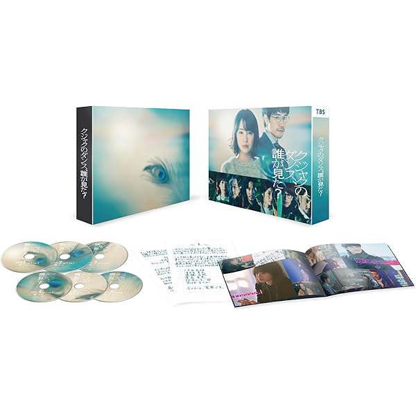 Amazon.co.jp: 怪盗 山猫(DVD-BOX) : 亀梨和也, 成宮寛貴, 広瀬すず: DVD