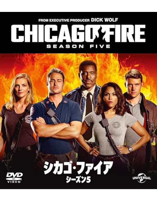 Amazon.co.jp: シカゴ・ファイア シーズン4 バリューパック [DVD