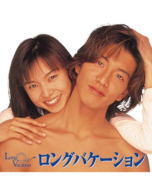 Amazon.co.jp: ラブ ジェネレーション Blu-ray BOX : 木村拓哉: DVD