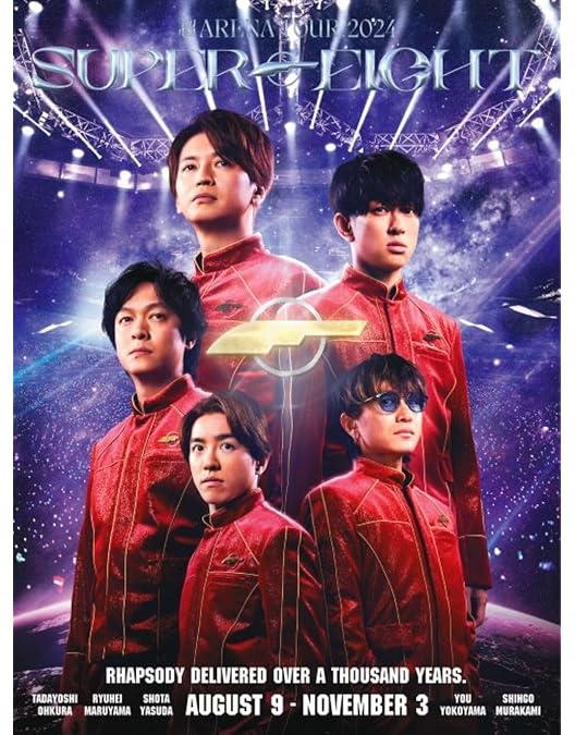 Amazon.co.jp: 超DOME TOUR 二十祭 (Blu-ray) (完全生産限定盤