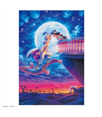 Amazon | 1000ピース ジグソーパズル アラジン 通い合うこころ【光る