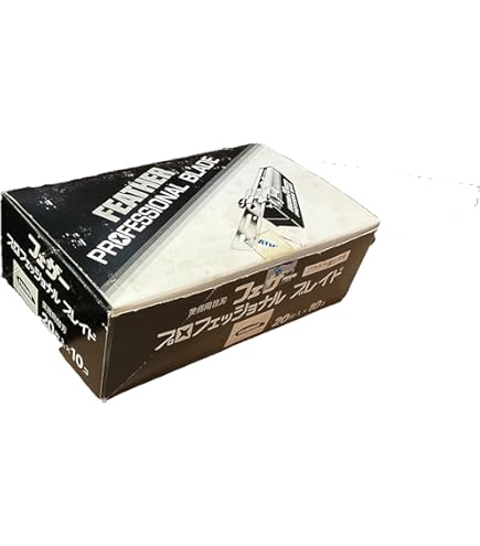 Amazon.co.jp: フェザープロフェッショナルブレイド 標準刃 PB-20
