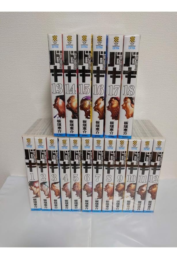 Amazon.co.jp: グラップラー刃牙 完全版 コミック 全24巻完結セット