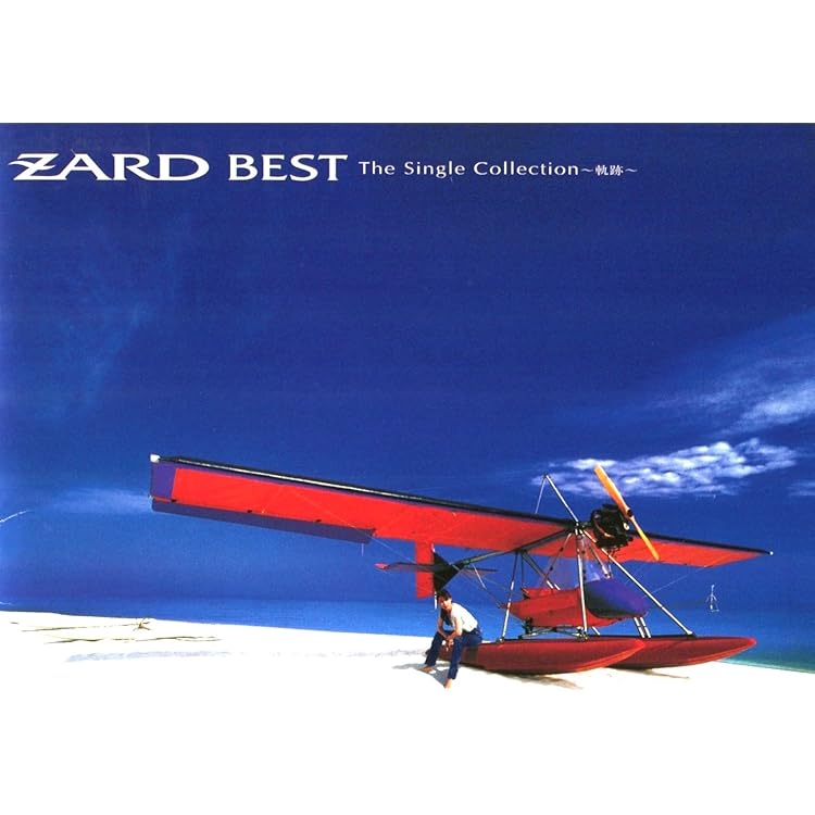 Amazon | 「ZARD Forever Best～25th Anniversary～」-ROSE-バージョン