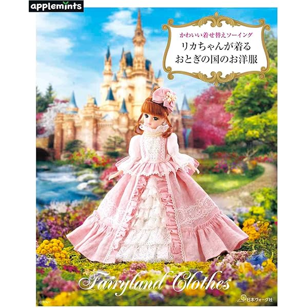 ジェニー (No.8) ピンクハウス大好き Heart warming life series