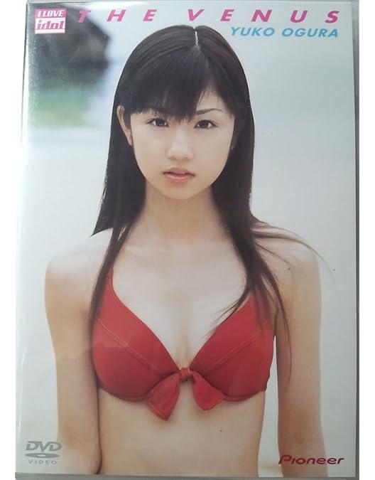 Amazon.co.jp: 小倉優子 ゆうこりんのぜんぶのせ [DVD] : 小倉優子