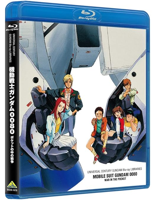 Amazon.co.jp: G-SELECTION 機動戦士ガンダム0080 DVD-BOX (初回限定