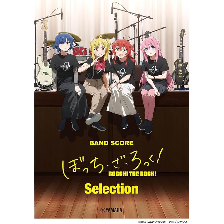 Amazon.co.jp: TVアニメ「けいおん!」オフィシャル バンドやろーよ