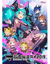Amazon.co.jp: 初音ミク「マジカルミライ 2014」in OSAKA【完全生産