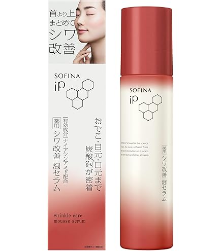 Amazon.co.jp: アルブラン ザ ファーストエッセンス 【美容液】 90g