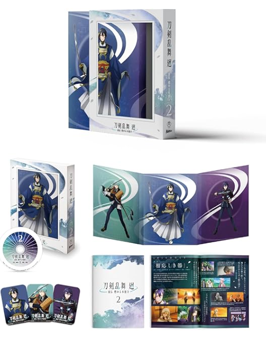 Amazon.co.jp: 【Amazon.co.jp限定】アニメ『刀剣乱舞 廻 -虚伝 燃ゆる