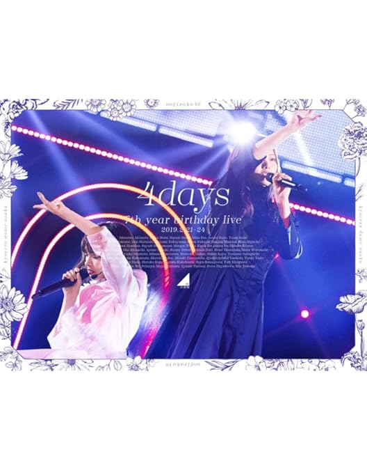 Amazon.co.jp: 【Amazon.co.jp限定】9th YEAR BIRTHDAY LIVE 5DAYS