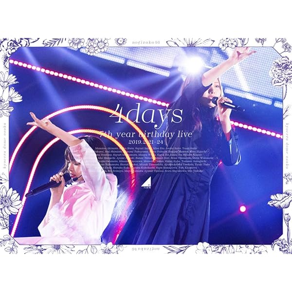 Amazon.co.jp: 8th YEAR BIRTHDAY LIVE (完全生産限定盤) (DVD