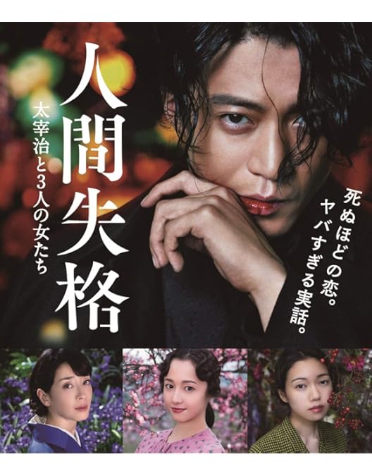 Amazon.co.jp: 【6/28まで】映画『ばるぼら』(完全受注生産)[DVD