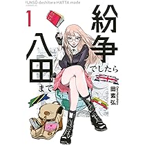 71G9TGcRlQL._AC_UL210_SR210,