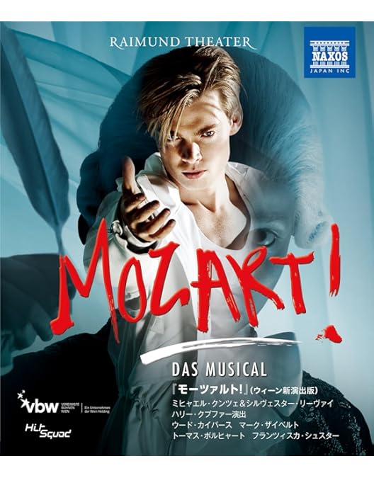 Amazon.co.jp: ミュージカル『エリザベート』(2022) [Blu-ray] : マヤ