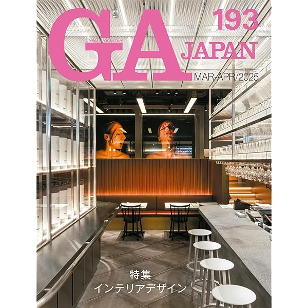 JAPANESE SPATIAL DESIGNER ANNUAL Vol.01 日本の空間デザイナー年鑑