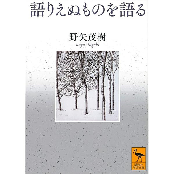 ブランダム 推論主義の哲学: プラグマティズムの新展開 | 白川晋太郎